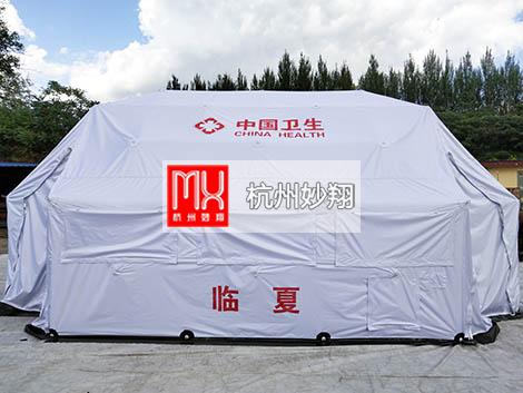 卫生应急帐篷21平米网架指挥户外救援演练帐篷