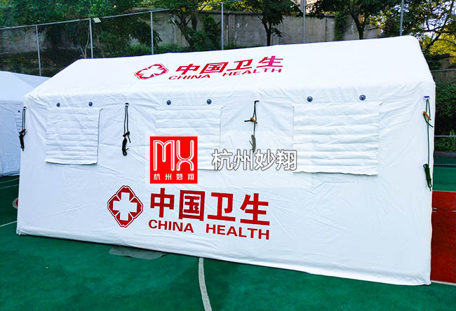 卫生应急指挥演练救援医疗网架框架充气搭建帐篷可定制改字
