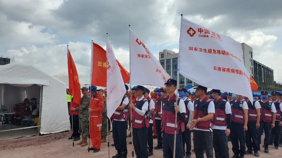 云南省疾控中心国家卫生应急队伍参加“云震应急·2025”大震巨灾“五位一体”联合救援演习