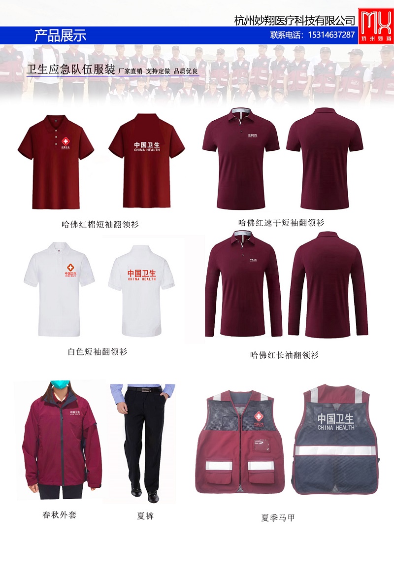 未标题-服装 - 副本.jpg