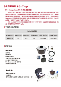微信图片_2026-06-05_161031_970.png